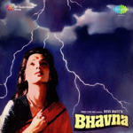 Bhavna (1984) Mp3 Songs